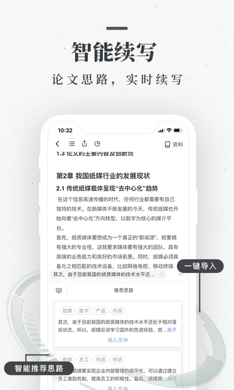 刘伯温精选四肖八码期期准三中三-精选解析与落实的详细结果