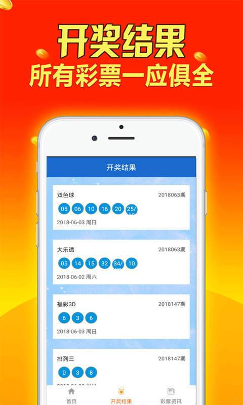 管家婆一肖一玛资料大全-AI搜索详细释义解释落实