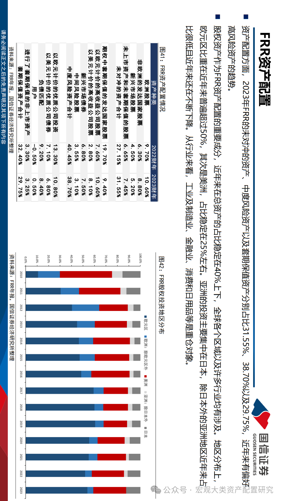 今天晚上澳门开一肖一码开什么码-全面探讨落实与释义全方位