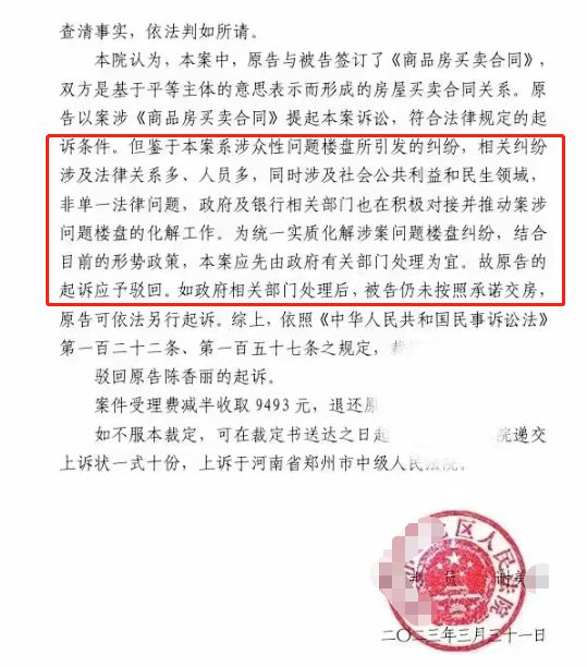 澳门最精准真正最精准AI搜索详细释义解释落实