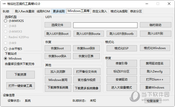 2025一码一肖100精准管家婆精选解析与落实的详细结果