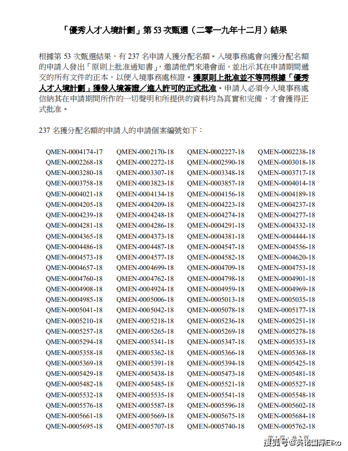 香港历史最快开奖结果-全面探讨落实与释义全方位