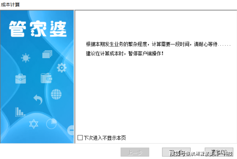 管家婆一肖一码100%-AI搜索详细释义解释落实