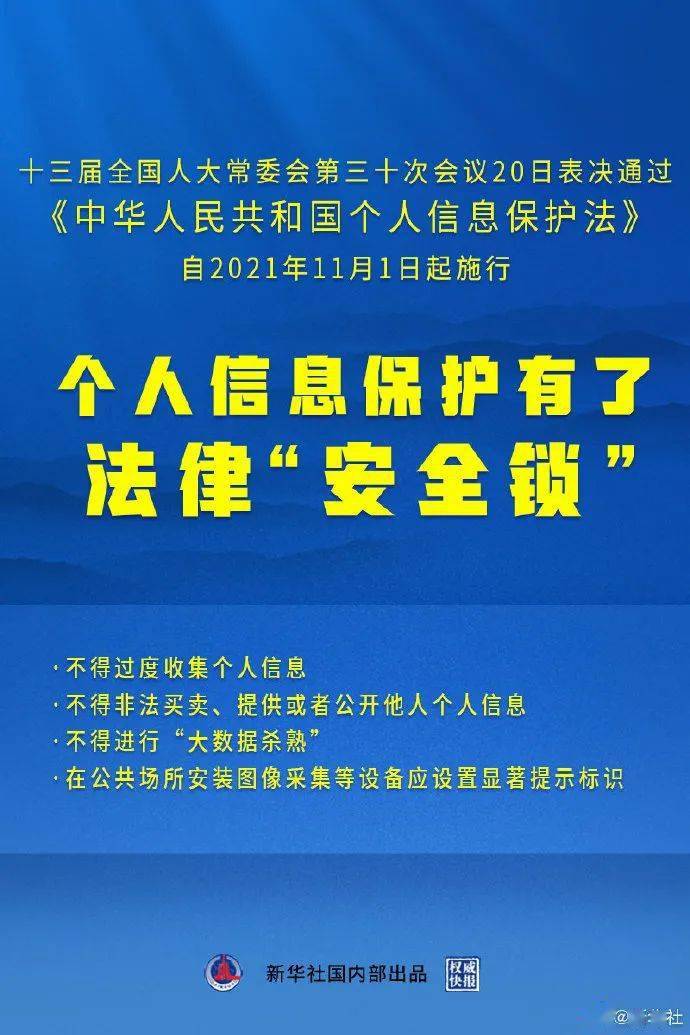 澳门六彩开奖历史-精选解析与落实的详细结果