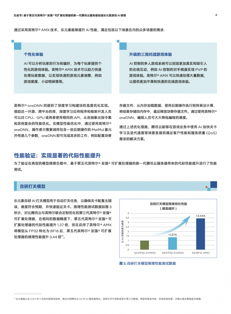 青龙阁澳门彩库资料-AI搜索详细释义解释落实