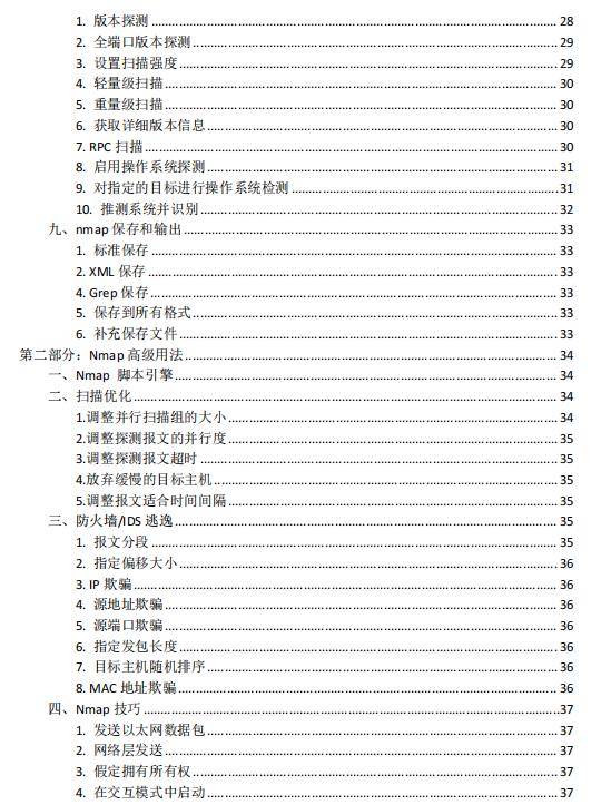 2025澳门资料大全正版资料免费管家婆-全面探讨落实与释义全方位