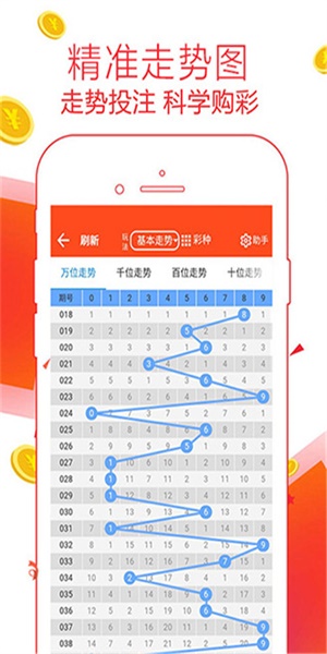 刘伯温四肖八码期期准选一肖下载-全面探讨落实与释义全方位