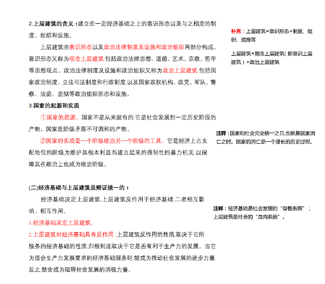 精准三肖三期内必中的内容-全面探讨落实与释义全方位