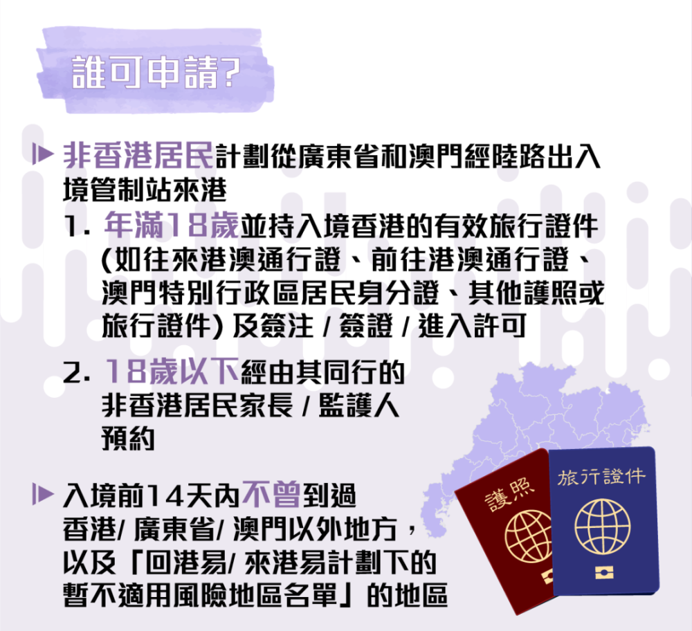 2025年澳门正版资料管家婆-精选解析与落实的详细结果