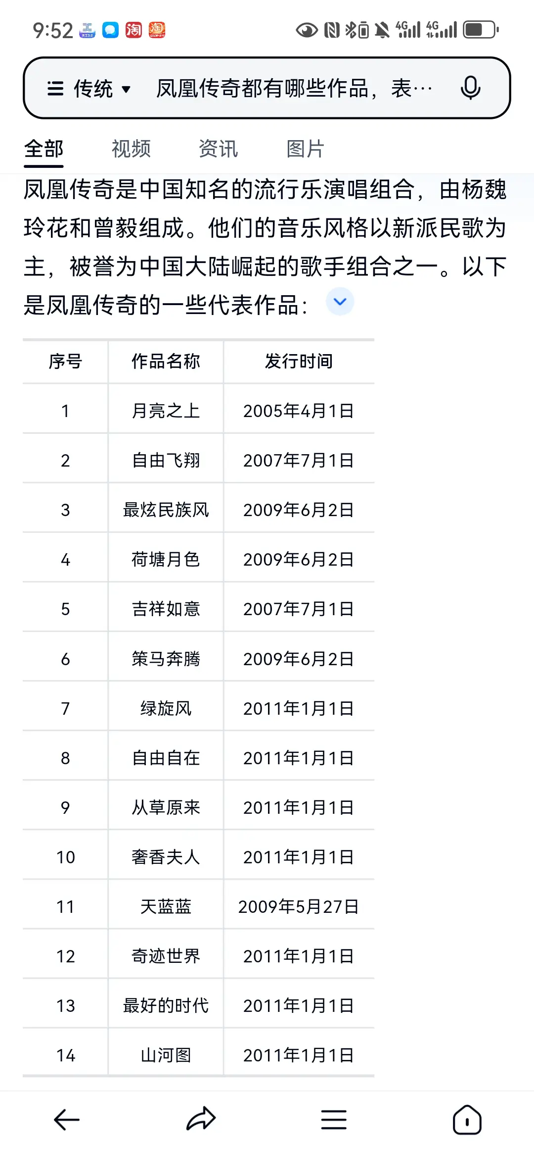 澳门三肖三码期期精准1-精准预测及AI搜索落实解释