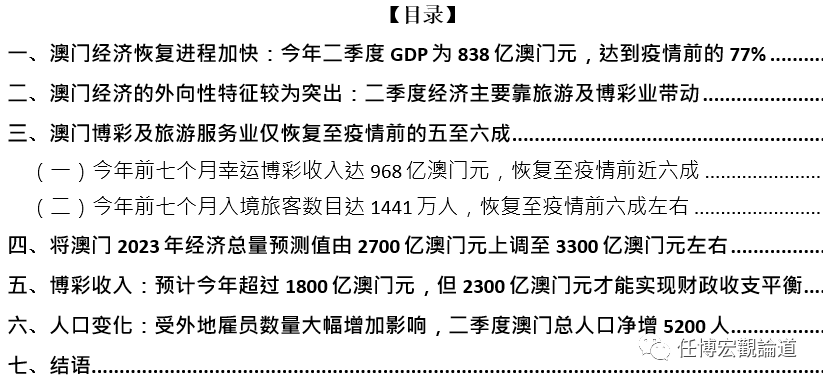 2025澳门正版资料全年免费公开-精准预测及AI搜索落实解释