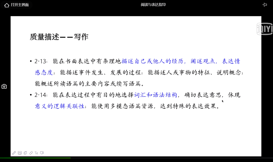 2025年澳门码料正版免费更新-全面探讨落实与释义全方位