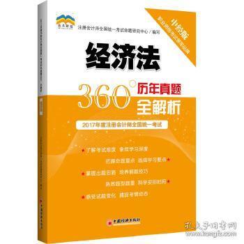 管家婆一码一肖开奖结果-精选解析与落实的详细结果