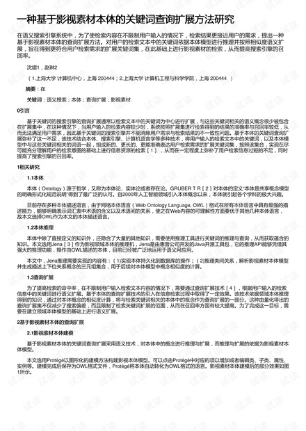 2025资料免费大全威尼斯人-AI搜索详细释义解释落实