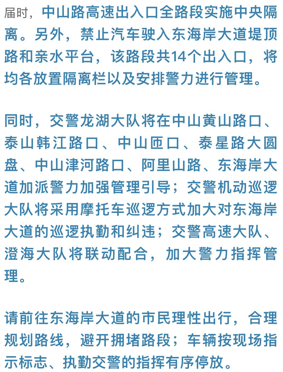 最准一肖一码100%准吗-精准预测及AI搜索落实解释