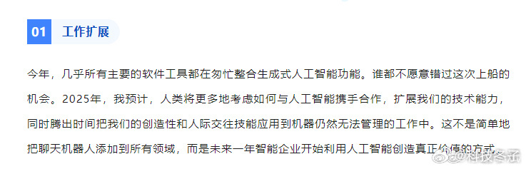 2025年奥门精准资-AI搜索详细释义解释落实