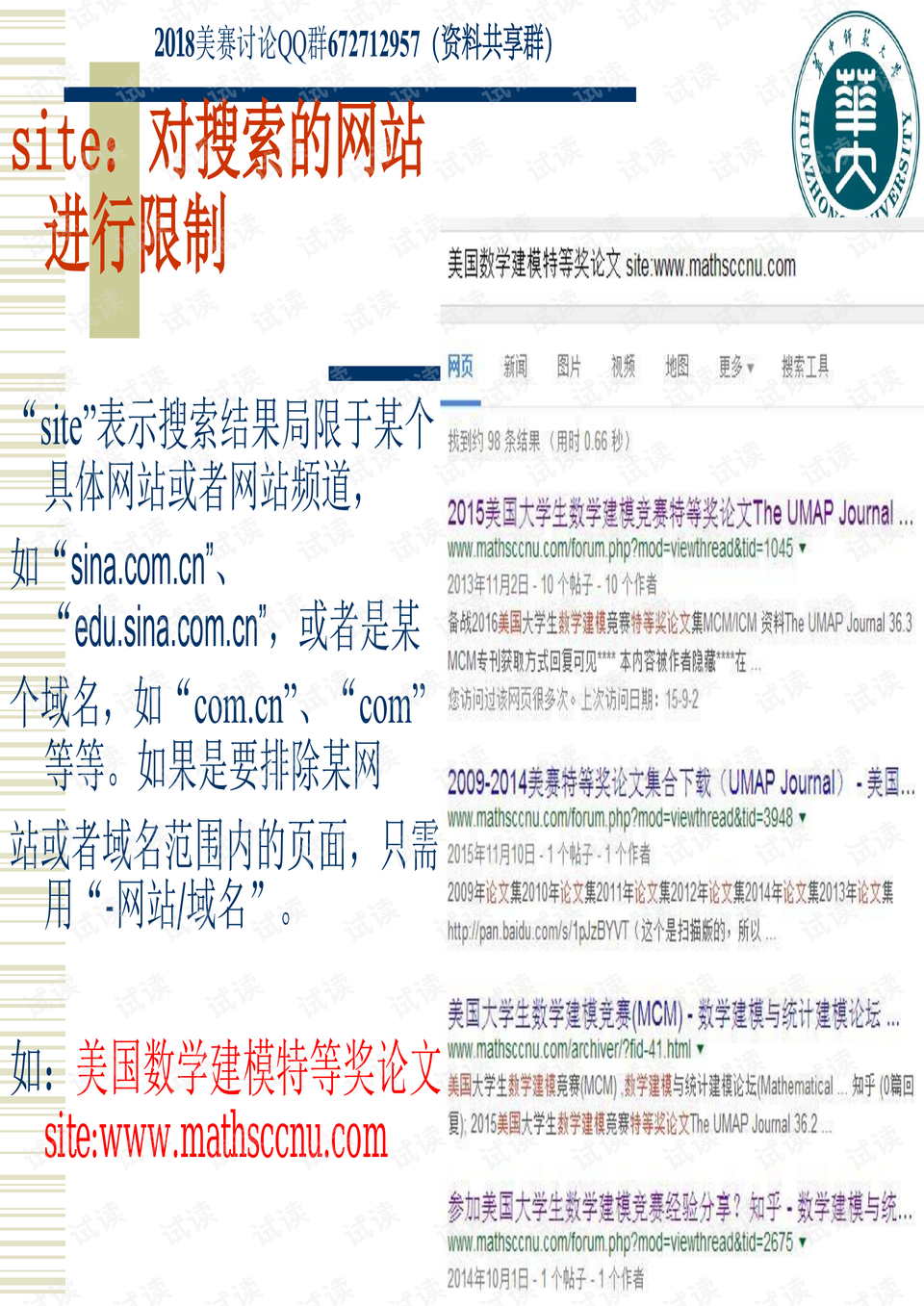 一码一肖100准正版资料-AI搜索详细释义解释落实