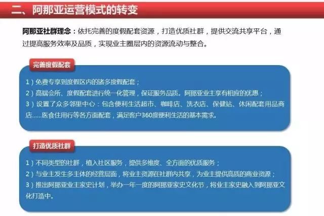 六禾彩开奖结果官网-全面探讨落实与释义全方位