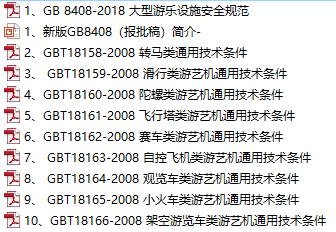 新澳正版资料免费提供-AI搜索详细释义解释落实