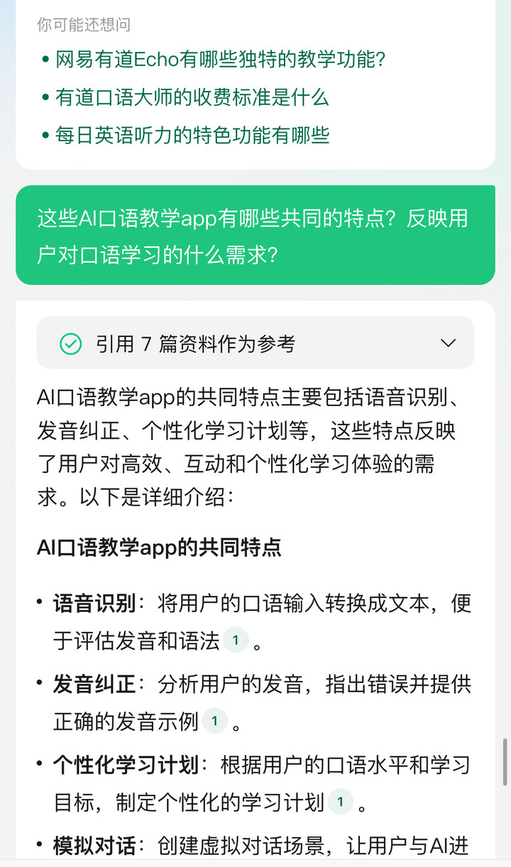 澳门天天开彩好2025免费资料-AI搜索详细释义解释落实