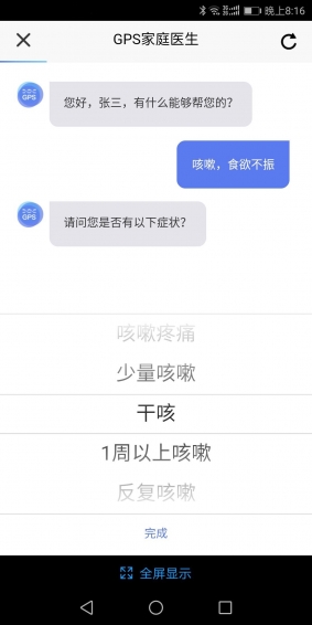 白小免费资料一-AI搜索详细释义解释落实