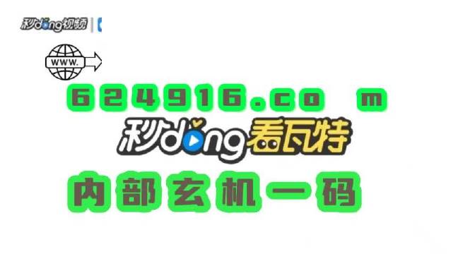 新澳门管家婆免费资料查询最新-精选解析与落实的详细结果