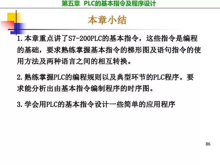 2025澳门正版精准资料大全-精选解析与落实的详细结果