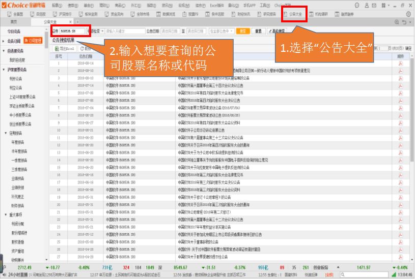 澳门正版资料大全免费大全鬼谷子-AI搜索详细释义解释落实