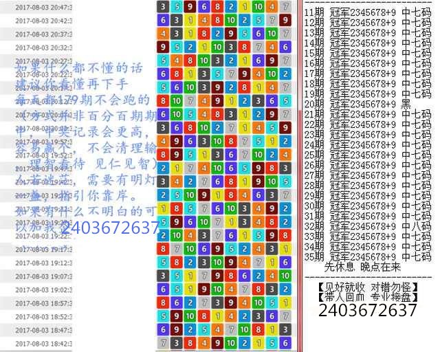 澳门王中王100%期期中-全面探讨落实与释义全方位