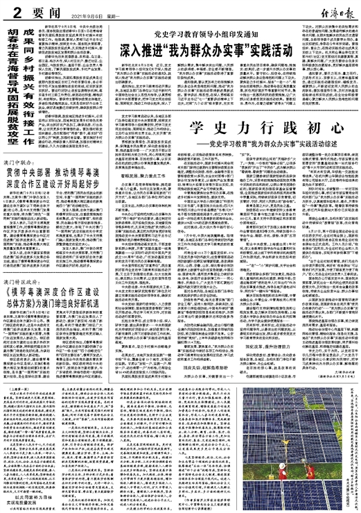 2025全年澳门特马今晚中奖-精选解析与落实的详细结果