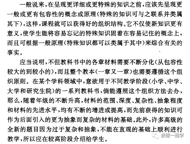 新澳门资料大全正版资料4不像-全面探讨落实与释义全方位