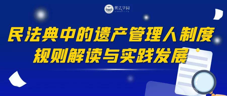 奥门管家婆资料正版大全-精选解析与落实的详细结果