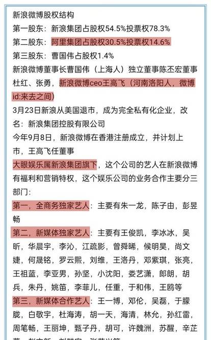 三肖三码必中特期期精准-全面探讨落实与释义全方位