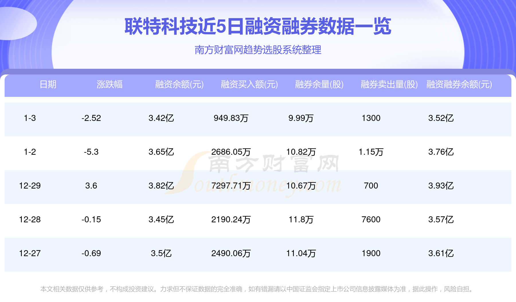 今晚特马生肖必开-精准预测及AI搜索落实解释