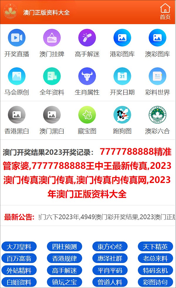 2025年澳门三肖三码100-精选解析与落实的详细结果