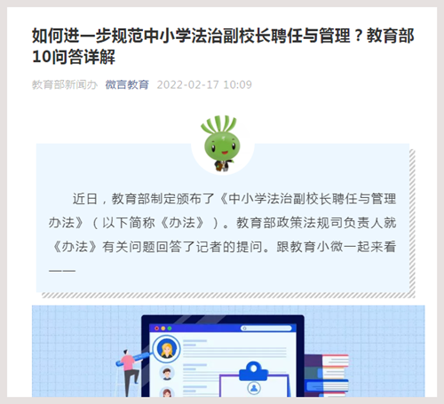 马会资料免费长期公开-精选解析与落实的详细结果