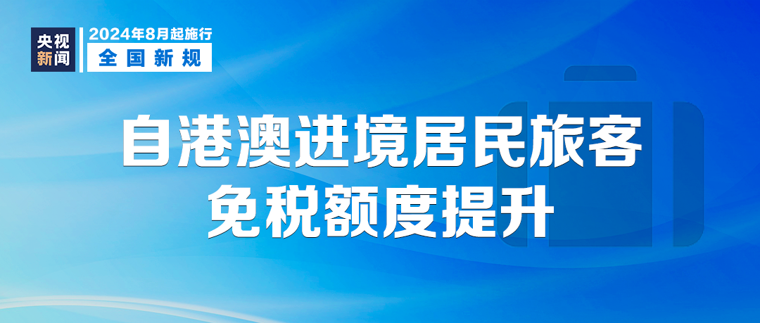 香港35图库免费资料大全-全面探讨落实与释义全方位