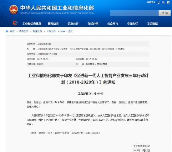 2025澳门资料大全免费12月-精准预测及AI搜索落实解释