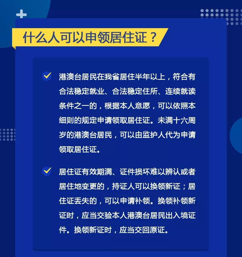 澳门单双一肖一特一中是公开合法-全面探讨落实与释义全方位