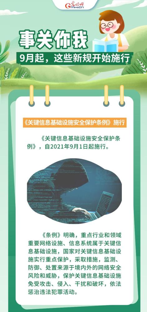 蓝月亮澳门正版免费资料大全-全面探讨落实与释义全方位