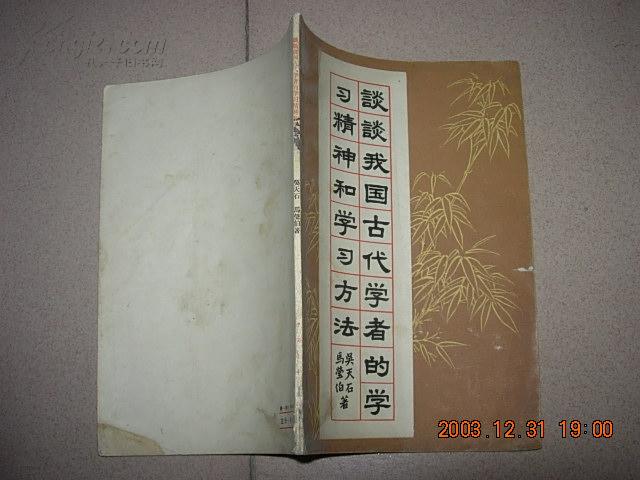 奥门最准精选免费资料大全,很历害的刘伯温93-精选解析与落实的详细结果