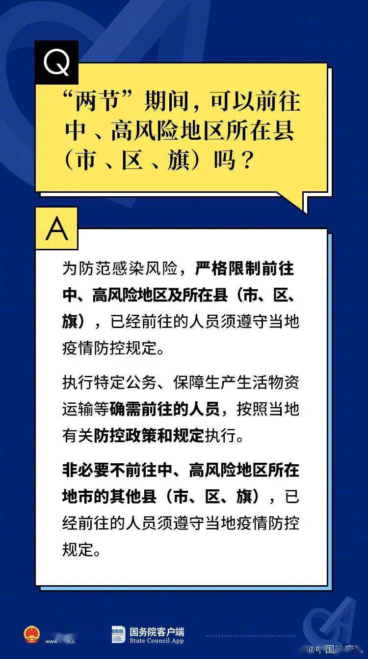 7777788888管家婆网凤凰香港-AI搜索详细释义解释落实