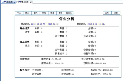 澳彩管家婆资料详解-精选解析与落实的详细结果