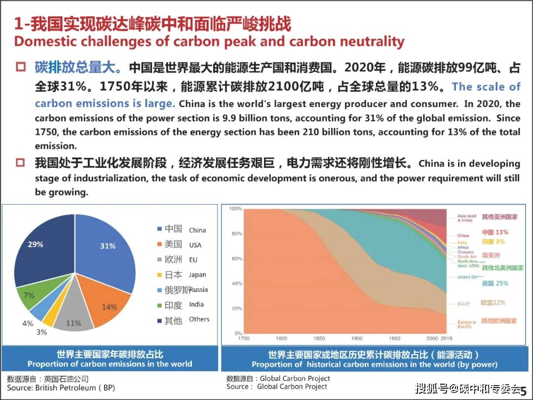 2025澳门资料-全面探讨落实与释义全方位