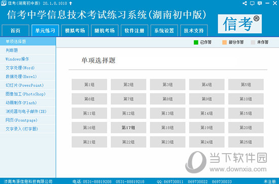 黄大仙三肖三码最准精选-精准预测及AI搜索落实解释