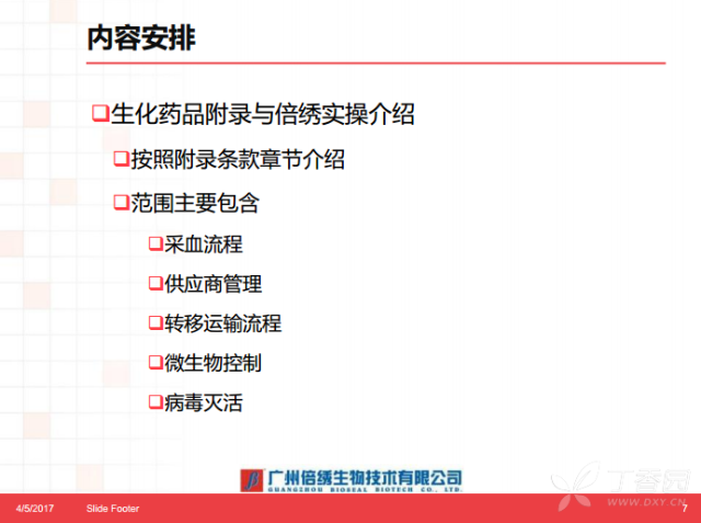 2025新澳门正版免费资料-全面探讨落实与释义全方位