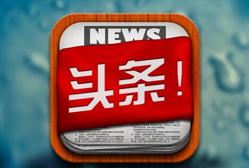 王中王ww493333www-精选解析与落实的详细结果