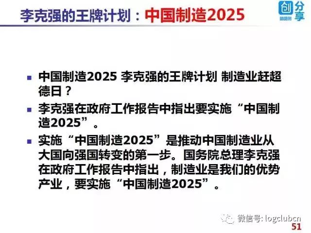 澳门2025免费资料大全-精选解析与落实的详细结果