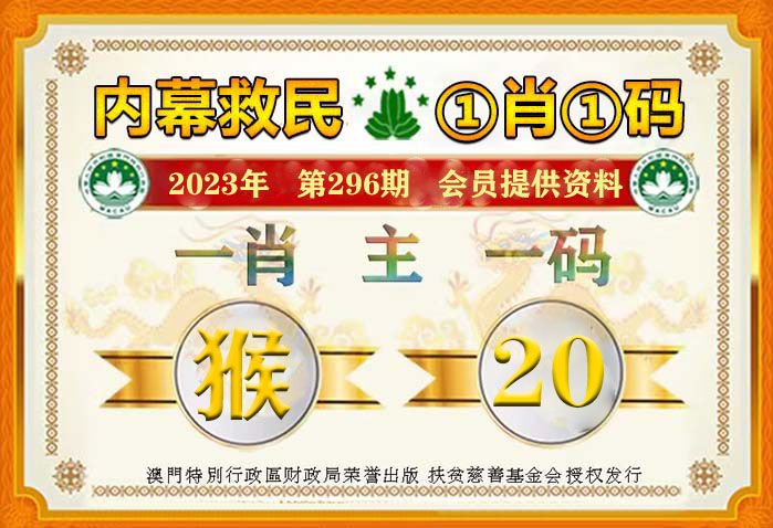 最准一肖一码100准吗-全面探讨落实与释义全方位