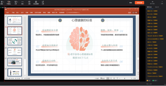 管家婆澳门网-AI搜索详细释义解释落实